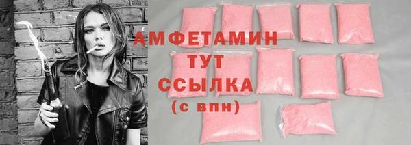 стафф Верхний Тагил